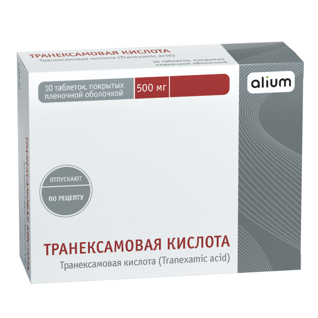 Изображение товара Транексамовая кислота Алиум таблетки покрытые оболочкой 500мг №10