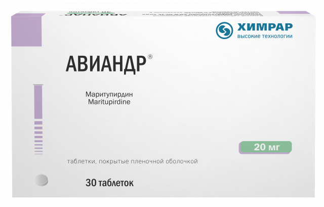 Изображение товара АВИАНДР 20 мг таблетки покрытые оболочкой 30 шт для тревожных расстройств