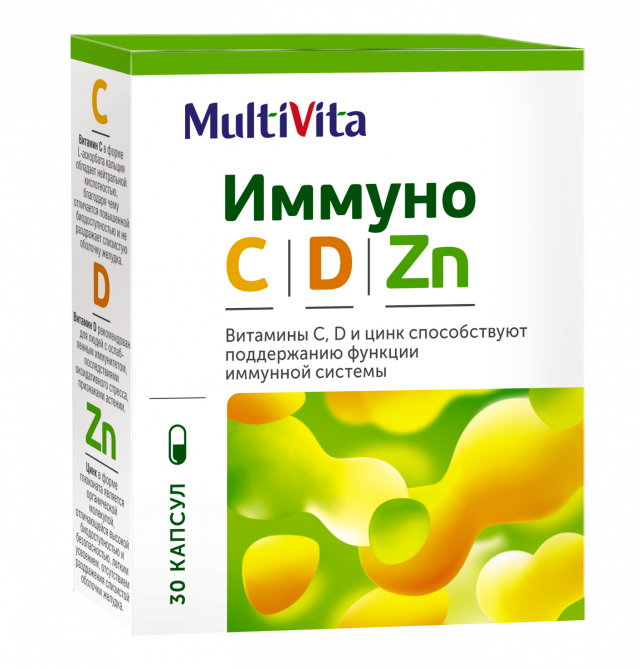 Изображение товара Мультивита Иммуно C+Д+Цинк капсулы №30