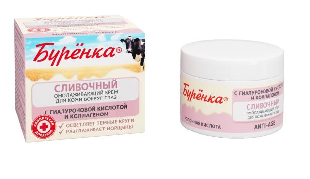 Изображение товара Лошадиная сила Буренка крем для глаз сливочный омолаживающий 50мл