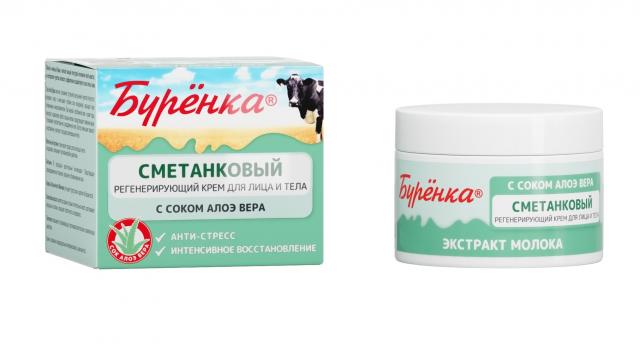 Изображение товара Лошадиная сила Буренка крем для лица и тела сметанковый регенерирующий с соком алоэ вера 100мл
