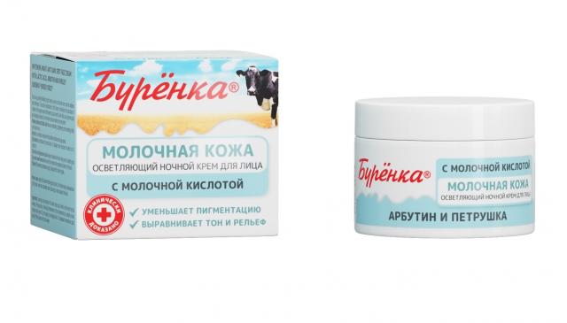 Изображение товара Лошадиная сила Буренка крем для лица ночной осветляющий 100мл