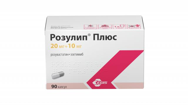 Изображение товара Розулип Плюс капсулы 20мг+10мг №90