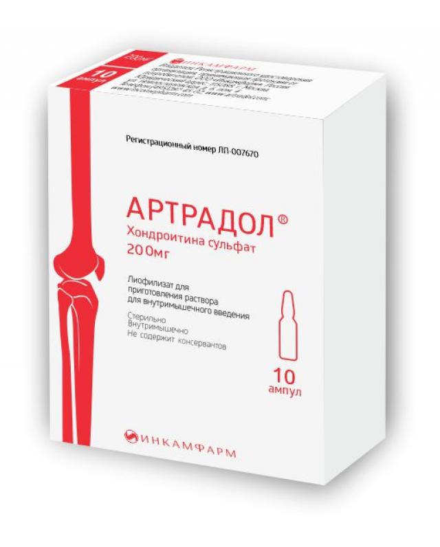 Изображение товара Артрадол (хондроитин сульфат) лиофилизат для приготовления раствора внутримышечно 200мг №10