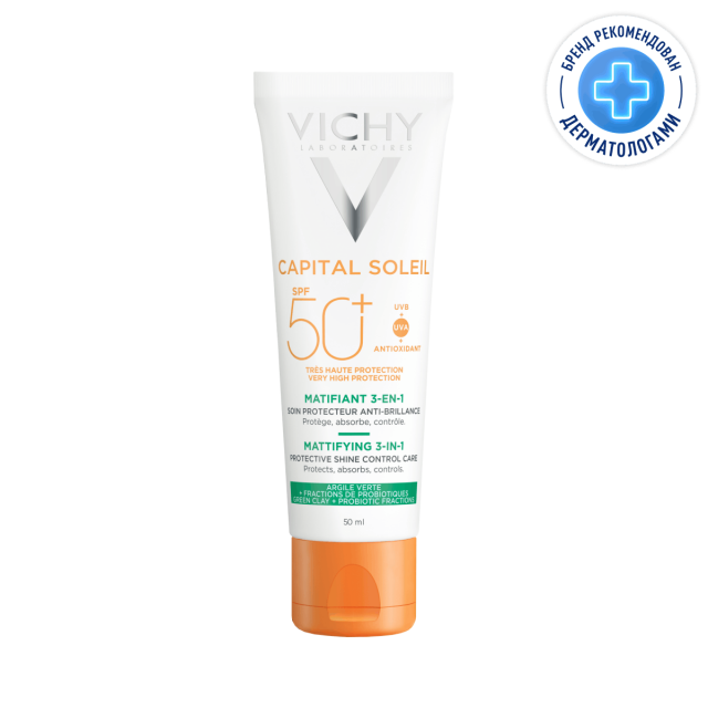 Изображение товара Виши Капитал Солей крем для жирной кожи 3в1 SPF50+ 50мл