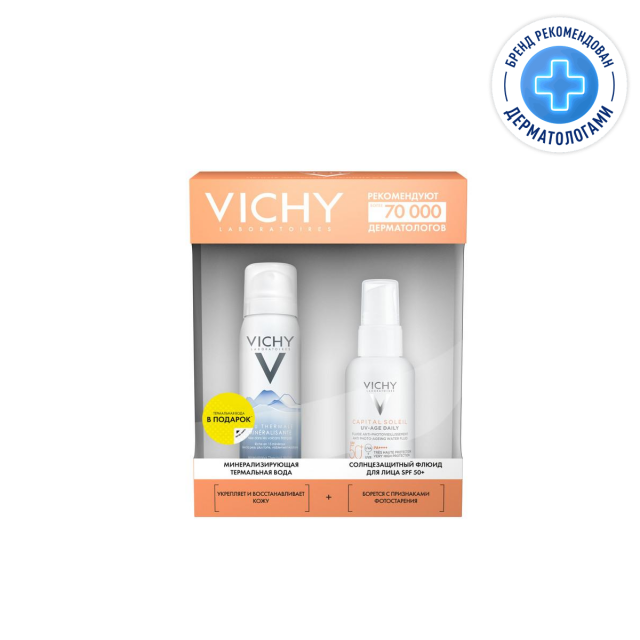 Изображение товара Виши Капитал Солей UV-Эйдж Дейли набор флюид SPF50 40мл+вода термальная 50мл