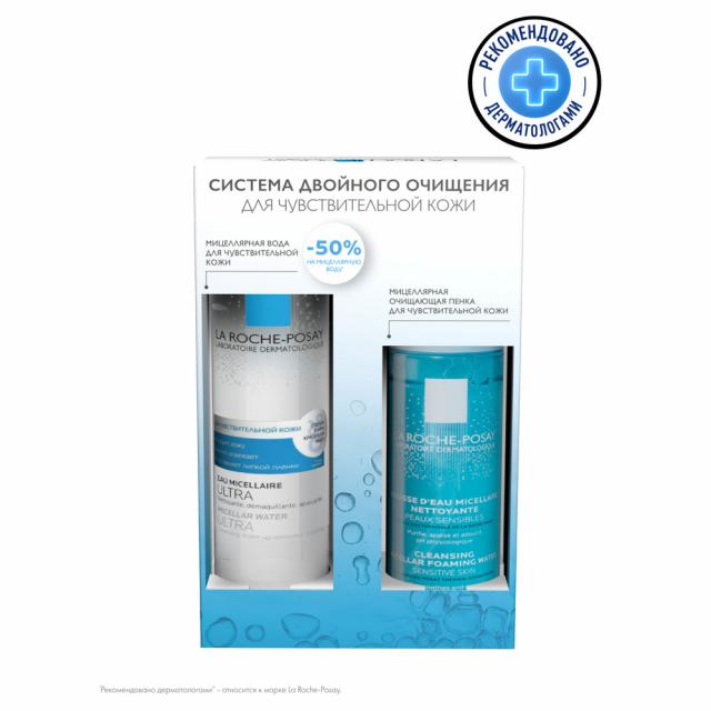 Изображение товара Ля рош позе набор пенка мицеллярная очищающая 150мл+вода мицеллярная для чувствительной кожи 200мл