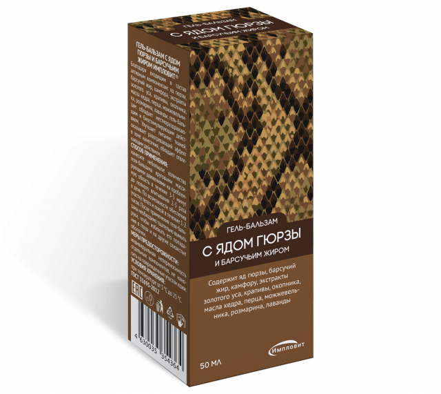 Изображение товара Гель-бальзам с ядом Гюрзы и барсучьим жиром 50мл Импловит Массажный разогревающий препарат