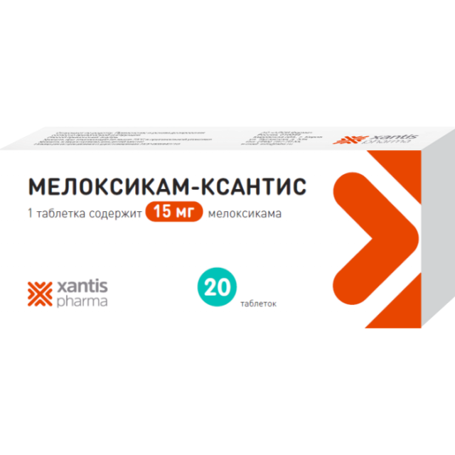 Изображение товара Мелоксикам-Ксантис таблетки 15 мг 20 шт Светло-желтые с зеленым оттенком