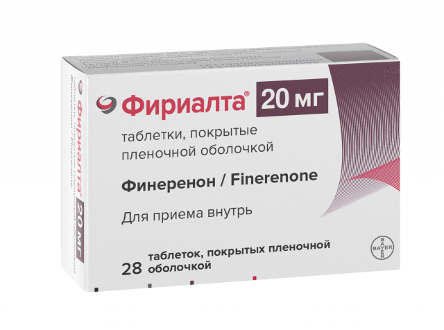 Изображение товара Фириалта 20 мг таблетки покрытые оболочкой для лечения хронических заболеваний почек
