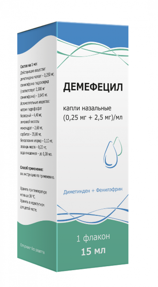 Изображение товара Демефецил капли назальные 15мл
