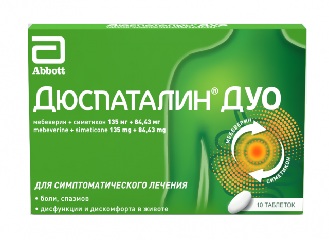 Изображение товара Дюспаталин Дуо таблетки покрытые оболочкой №10