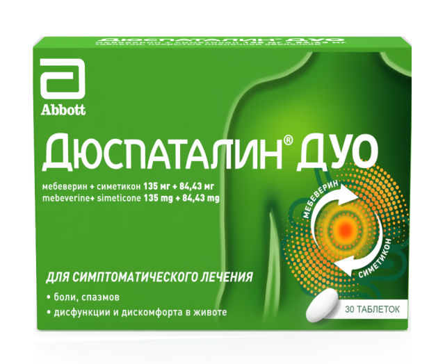 Изображение товара Дюспаталин Дуо таблетки покрытые оболочкой №30