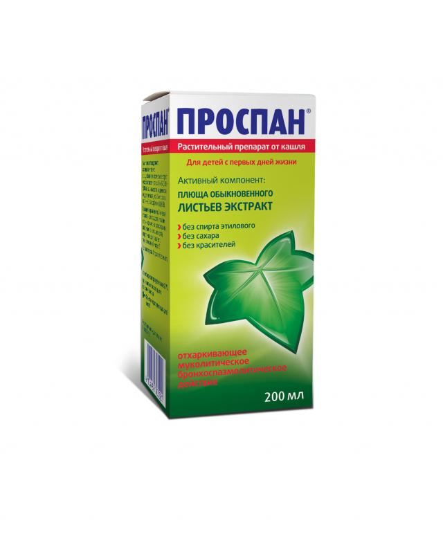 Изображение товара Проспан раствор для внутреннего применения 200мл от кашля растительный препарат