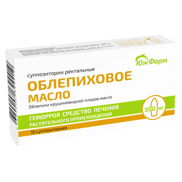 Изображение товара Облепиховое масло суппозитории ректальные 500мг №10 Южфарм