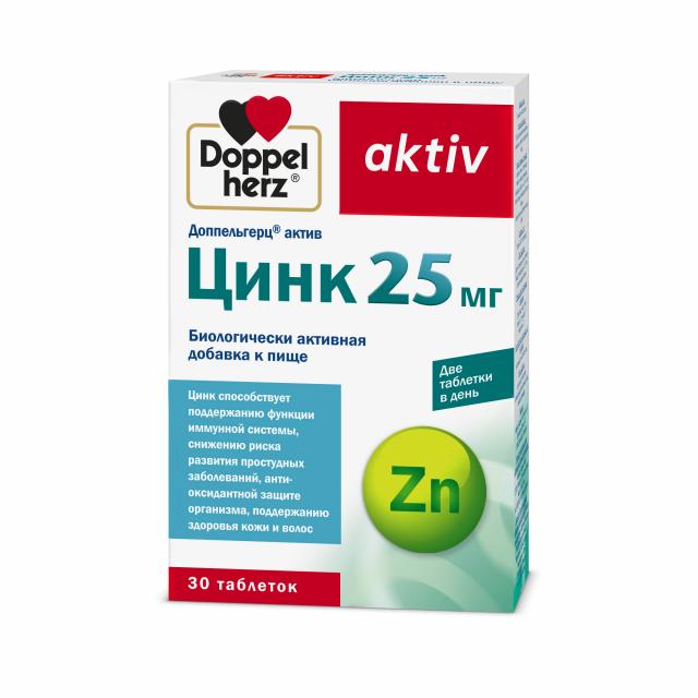 Изображение товара Доппельгерц актив Цинк таблетки 25мг №30