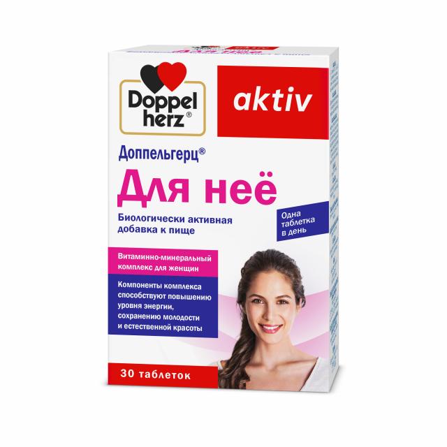 Изображение товара Доппельгерц актив Для неё таблетки №30