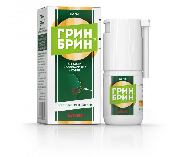Изображение товара Грин Брин спрей 30 мл для лечения воспаления в ротовой полости