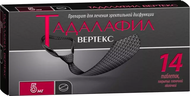 Изображение товара Тадалафил-Вертекс таблетки покрытые оболочкой 5мг №14
