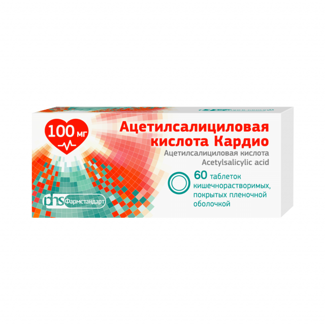 Изображение товара Ацетилсалициловая кислота Кардио ФСТ 100 мг таблетки 60 шт кишечнорастворимые