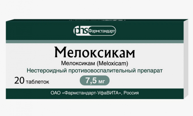 Изображение товара Мелоксикам ФСТ таблетки 7, 5 мг No20 - противовоспалительное средство для суставов и мышц