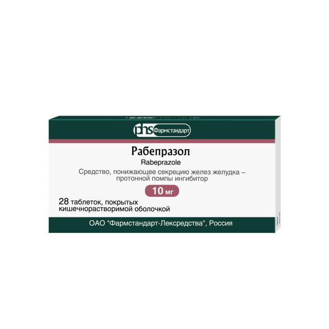 Изображение товара Рабепразол ФСТ таблетки кишечнорастворимые 10 мг №28 для снижения кислотности