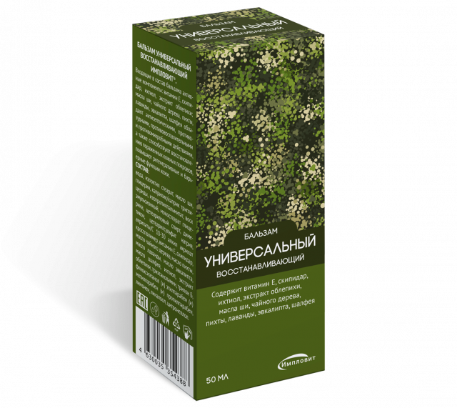 Изображение товара Бальзам универсальный восстанавливающий 50 мл Импловит