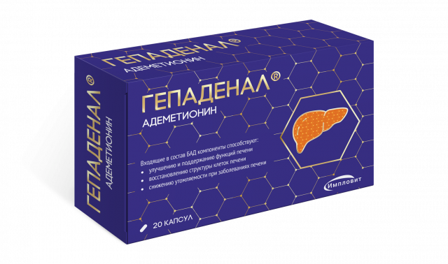 Изображение товара Гепаденал капсулы 450мг №20 Импловит