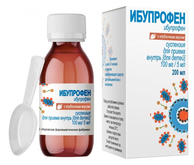 Изображение товара Ибупрофен суспензия внутрь 100мг/5мл для детей 200мл Кировская ФармФабрика