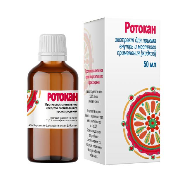 Изображение товара Ротокан 50мл от Кировская ФармФабрика - экстракт для местного применения