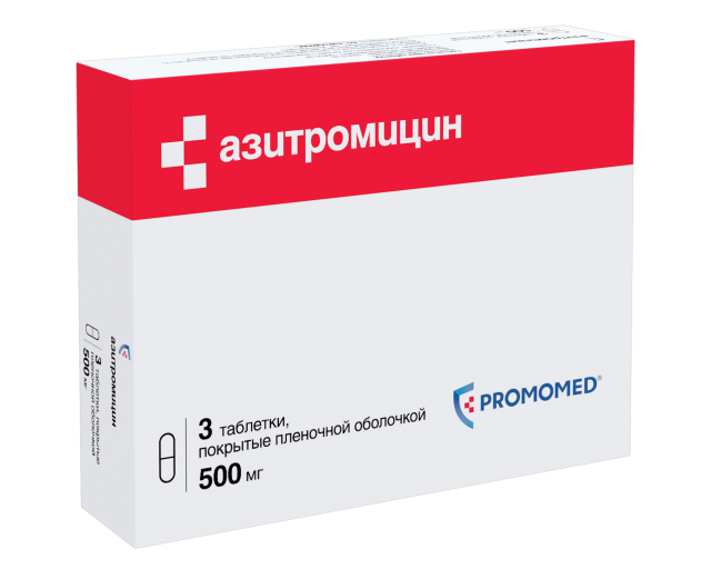 Изображение товара Азитромицин таблетки покрытые оболочкой 500мг №3 Биохимик