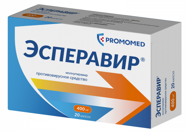 Изображение товара Эсперавир капсулы 400 мг для лечения COVID-19