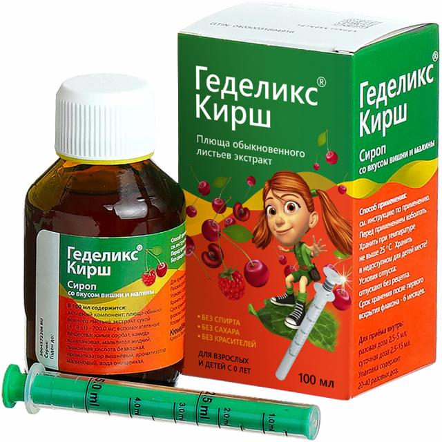 Изображение товара Геделикс Кирш сироп 100мл