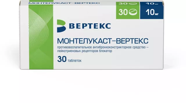 Изображение товара Монтелукаст Вертекс таблетки 10 мг №30 для бронхиальной астмы и аллергического ринита