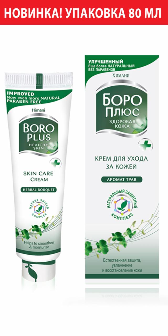 Изображение товара Боро плюс крем аромат трав (зеленый) 80мл