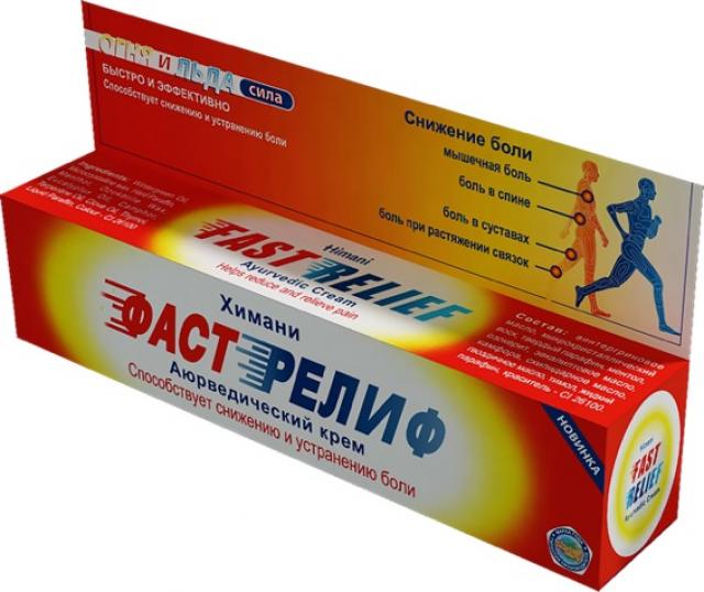 Изображение товара Аюрведический крем для боли и воспаления Фаст Релиф 50 мл