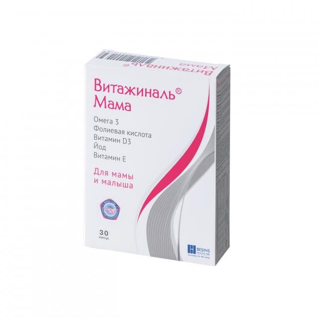 Изображение товара Витажиналь Мама капсулы для беременных и кормящих женщин