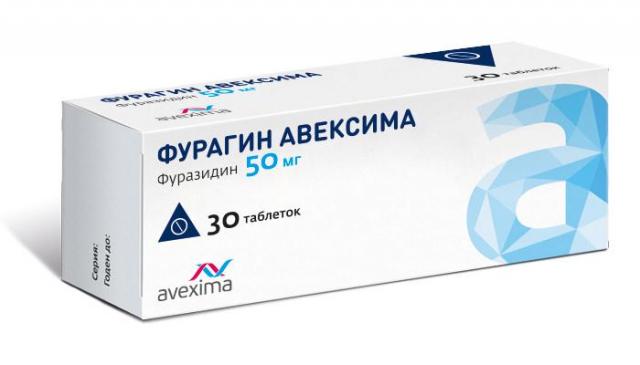 Изображение товара Фурагин Авексима таблетки 50мг №30