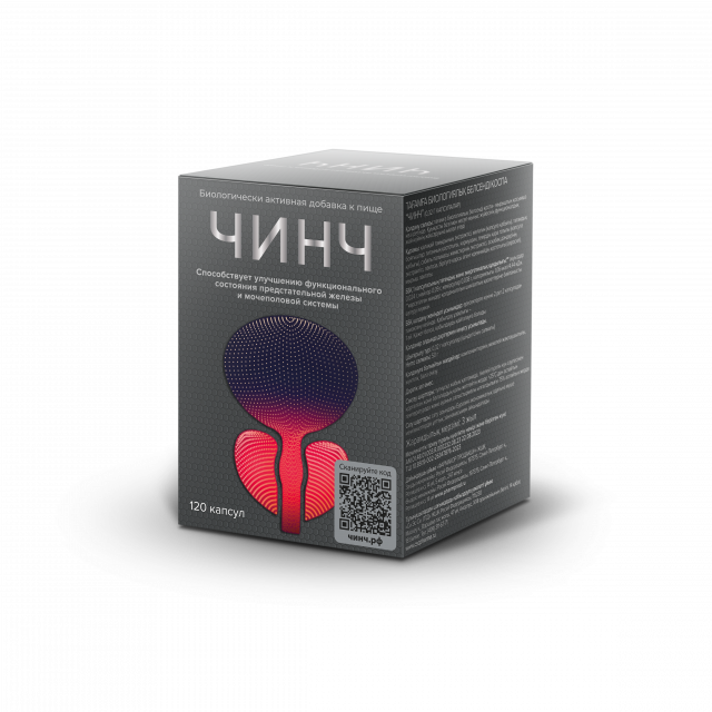 Изображение товара Чинч капсулы №120