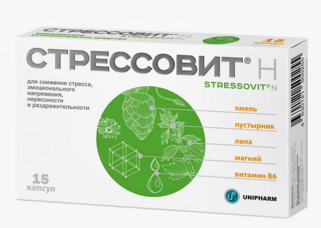 Изображение товара Стрессовит Н капсулы №15
