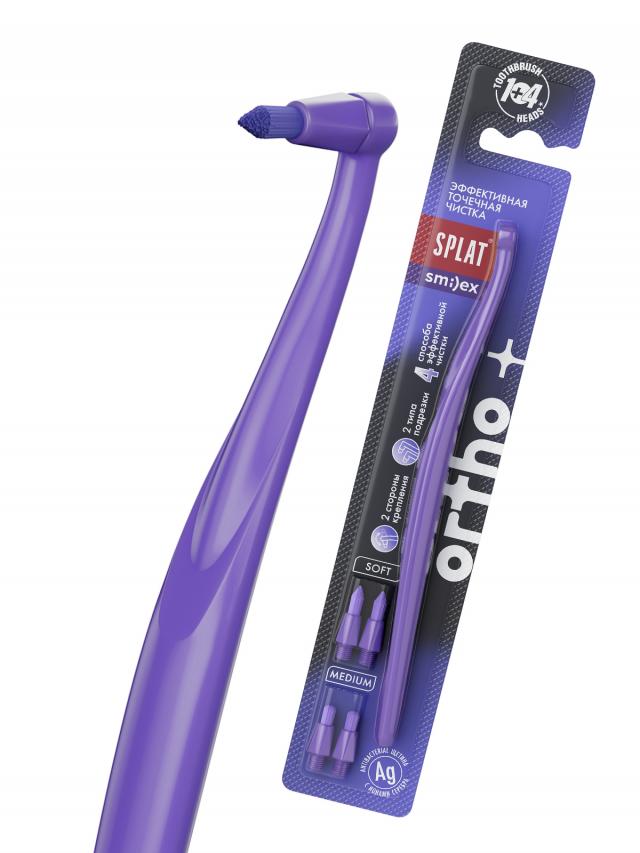 Изображение товара Сплат Смайлекс Орто+ зубная щетка монопучковая №4