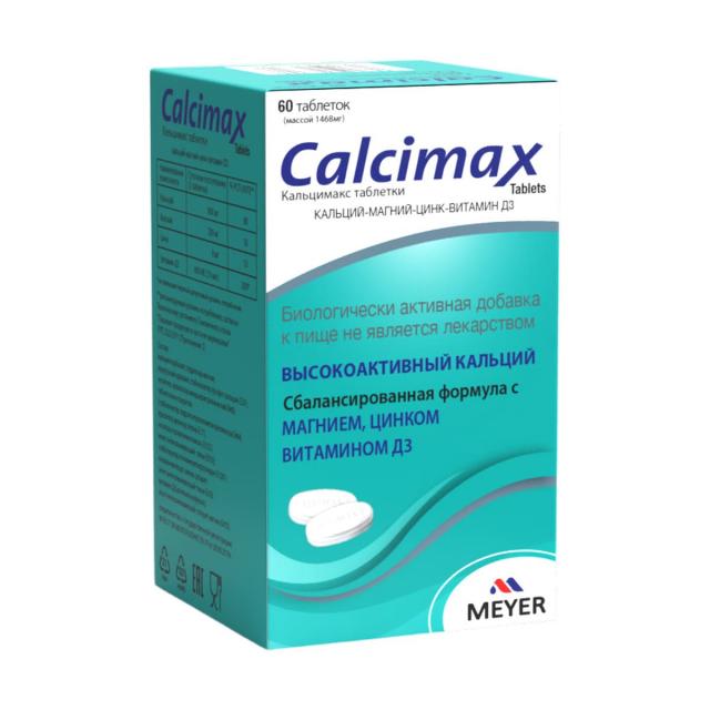 Изображение товара Кальцимакс таблетки №60