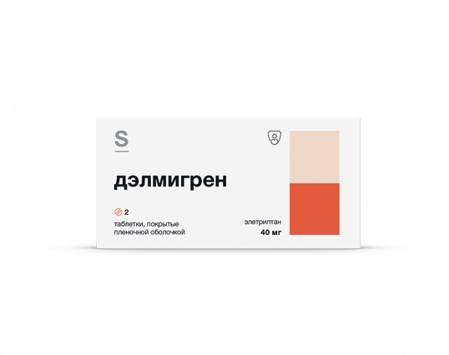 Изображение товара Дэлмигрен 40 мг таблетки против мигрени покрытые оболочкой 2 шт