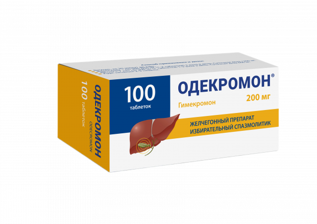 Изображение товара Одекромон таблетки 200мг №100
