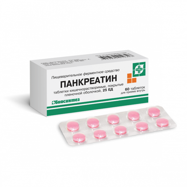 Изображение товара Панкреатин таблетки покрытые оболочкой 25ЕД (блистер) №60 Биосинтез