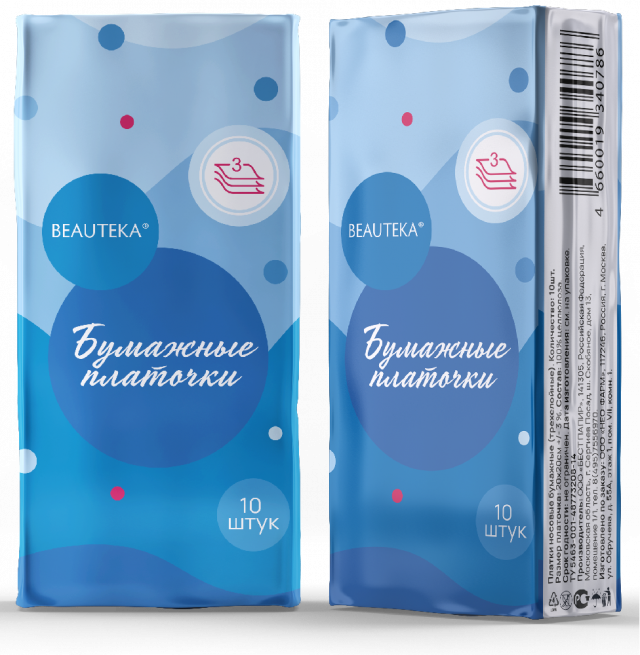 Изображение товара Бьютека платочки бумажные №10