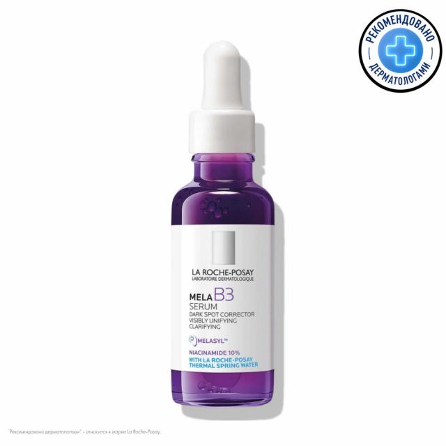 Изображение товара Ля рош позе Мела В3 сыворотка против всех видов пигментации 30мл