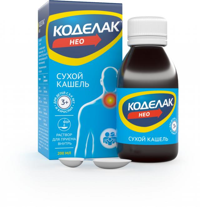 Изображение товара Коделак Нео раствор для внутреннего применения 1,5мг/мл 200мл