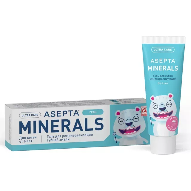 Изображение товара Асепта гель для зубов реминерализирующий для детей 40г