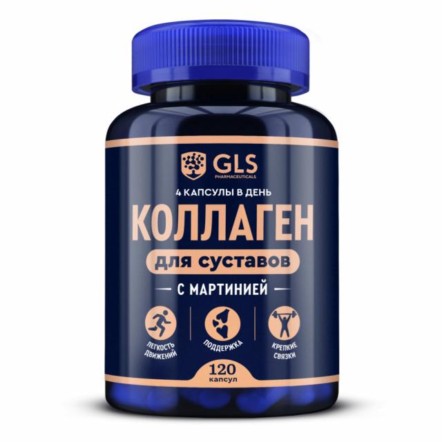 Изображение товара ГЛС Коллаген для суставов капсулы с мартинией №120
